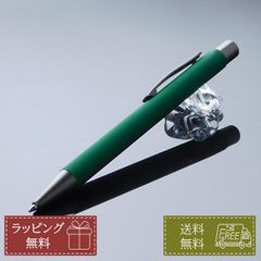 金属ボールペン 1.0mm グリーン 緑色 筆記具 手帳 誕生日 プレゼント ギフト 記念品 合格祝い 就職祝い 父の日 母の日 男性 女性