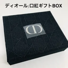 ディオール/口紅ギフトBOX