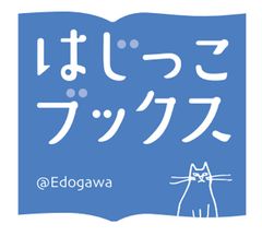 囲碁妙伝 上 (教育社新書 原本現代訳 129) - メルカリ