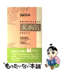 2024年最新】湧命力の人気アイテム - メルカリ