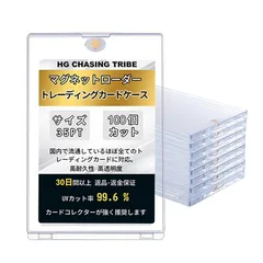 HG CHASING TRIBE マグネットローダー カードローダー 100個セット トレーディングカード 35pt UVカット マグネットホルダー カード保護 収納 トレカ保護ケース コレクション 磁石式 ワンタッチ マグネット式でカードの交換・保管が簡 1