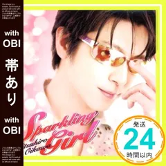 2025年最新】及川_光博の人気アイテム - メルカリ