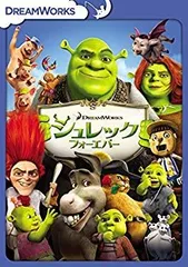 2025年最新】シュレック フォーエバー DVDの人気アイテム - メルカリ 