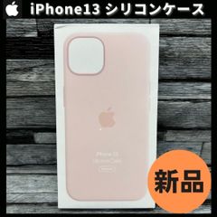 新品未開封】Apple 純正 iPhone13 シリコンケース クローバー 緑