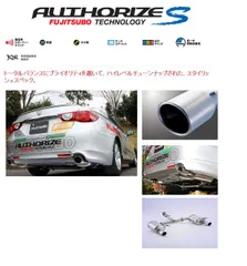 兵庫加東市発GRX130 マークX 純正ノーマル マフラー リアピース状態