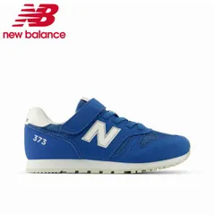 ニューバランス スニーカー new balance キッズ ジュニア YV373AQ2M ブルー 靴 子供靴 ローカット ベルクロ 履きやすい