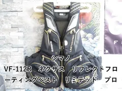 【新品】シマノ ネクサス フローティングベスト リミテッドプロ VF-112T シマノ VF-112T ネクサス フローティングベスト LIMITED PRO