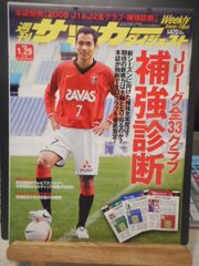 日本代表　トレカ岡田武史　オカちゃん 日本代表 トレカ岡田武史 オカちゃん - タレントグッズ