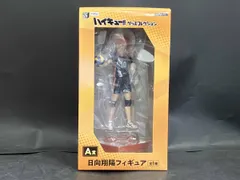 A賞 日向翔陽 みんなのくじ アニメ『ハイキュｰ!!』 グッズコレクション ハイキュｰ!!