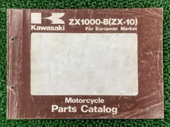 2025年最新】kawasaki ZX-10 サービスマニュアルの人気アイテム