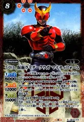 仮面ライダークウガ　マイティフォーム　シークレット　1枚 一番くじ 仮面ライダークウガ -Back to A New Legend-｜一番くじ