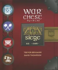 2026年最新】ウォーチェスト日本語版の人気アイテム - メルカリ
