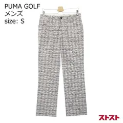 PUMA GOLF プーマゴルフ パンツ チェック柄 ホワイト系 S ［240001842882］