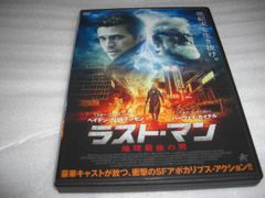 [★DVD]　ラスト・マン 地球最後の男　■[セル版]