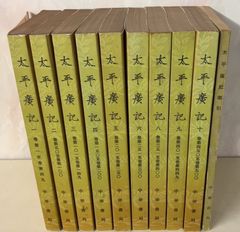 臨書のための書道名作選集 全8冊セット 榊莫山著 創元社 - メルカリ