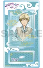 2025年最新】妖怪学校の先生 佐野命の人気アイテム - メルカリ