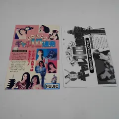 麻雀LOVE HOUSE ラブハウス 日本物産 アーケード基板 CLUB90’s 麻雀LOVE HOUSE ラブハウス 日本物産 アーケード基板 CLUB90's