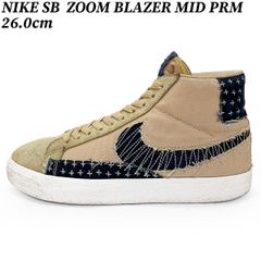 NIKE スニーカー ナイキ SB ズーム ブレーザー ミッド プレミアム ベージュ デニム 26.0cm NIKE SB ZOOM BLAZER MID PREMIUM  CT0715-200 中古品 匿名配送 アメリカ ブランド 日本国内流通の正規品です