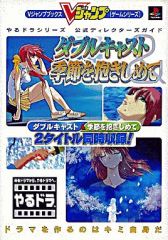 Item thumbnail for item c37298f4-35d0-4b3d-a085-9ff757a6e1e6