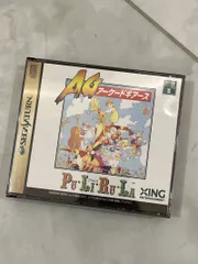 2025年最新】プリルラの人気アイテム - メルカリ