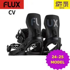 2024年最新】FLUX CV lの人気アイテム - メルカリ