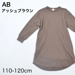 新品 FOV 子供服 キッズ PLAIN L/S ワンピース(アッシュブラウン)(M)110-120cm　619806