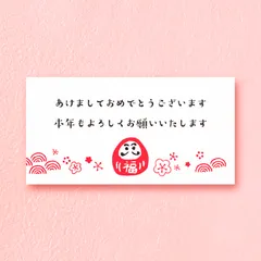 お年賀シール だるま 新年の挨拶 お正月 プチギフト24枚 NO.011