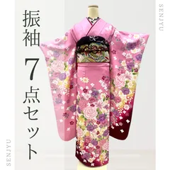 正絹 振袖 長襦袢付き 2点セット 楽天市場】中古 振袖 長襦袢セットの通販