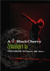 Acid Black Cherry PHOTOBOOK 4th Season - メルカリ