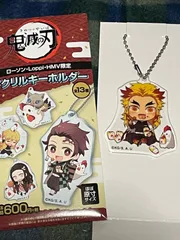 鬼滅の刃　ローソン・Loppi・HMV限定アクリルキーホルダー　新品未使用