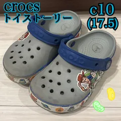 CROCS 光る クロックス トイストーリー 男の子 サンダル グレー c10