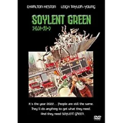 2024年最新】ソイレント グリーンの人気アイテム - メルカリ