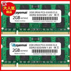 2023年最新】PC2-5300 4GBの人気アイテム - メルカリ