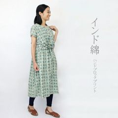 インド綿　ハンドブロック　フロントリボン　フレンチスリーブ　ワンピース