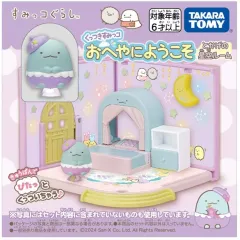 【中古】おもちゃ くっつきすみっコおへやにようこそ とかげの星空ルーム 「すみっコぐらし」