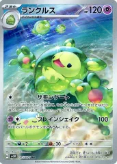 ユニラン　ダブラン　ランクルス　AR 各10枚　まとめ売り　ブラックボルト ユニラン ダブラン ランクルス AR 各10枚 まとめ売り ブラック