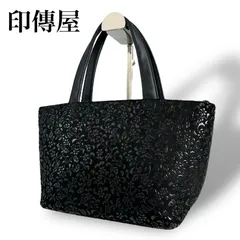 2025年最新】印伝 バッグの人気アイテム - メルカリ