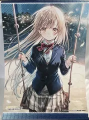 DMMスクラッチ! TTVアニメ「お隣の天使様にいつの間にか駄目人間にされていた件」 スクラッチ第四弾 B賞 B-1. B2タペストリー 椎名真昼 ブランコ