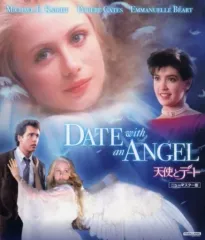 【中古】洋画Blu-ray Disc 天使とデート ニューマスター版
