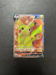 2025年最新】ピカチュウ v srの人気アイテム - メルカリ