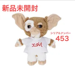 2025年最新】GremlinS xの人気アイテム - メルカリ