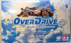 「OVER DRIVE」 ミニ四駆REVシリーズ 特別限定モデル Amazon | 映画 「OVER DRIVE」 ミニ四駆REVシリーズ 特別モデル 通販