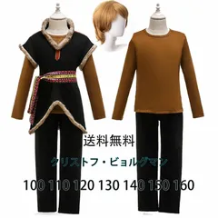 2025年最新】アナ雪 コスプレ クリストフの人気アイテム - メルカリ