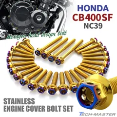 2025年最新】スプロケットカバー cb400の人気アイテム - メルカリ