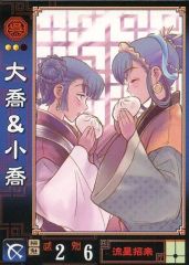 Item thumbnail for item 652a217a-d456-4e9f-a111-d52059b7df8e