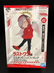2025年最新】だるまいずごっど ラストワンの人気アイテム - メルカリ