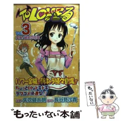 2025年最新】to loveる カレンダーの人気アイテム - メルカリ