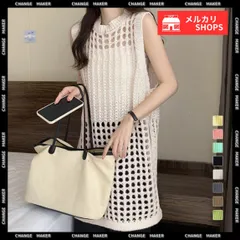 【送料無料】メッシュサマーニットワンピース スリット チュニック ニットベスト レディース ノースリーブニット ゆったり 無地 レイヤード 透かし編みベスト 春夏 重ね着ワンピース 体型カバー ベスト 夏 大人可愛い 新品 未使用 CH83YATONG-090