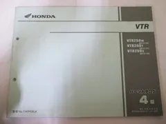 HONDA VTR サービスマニュアル+パーツリスト パーツリスト、サービスマニュアル、配電図、FCRマニュアル持っ