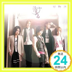 2026年最新】彩冷えるの人気アイテム - メルカリ